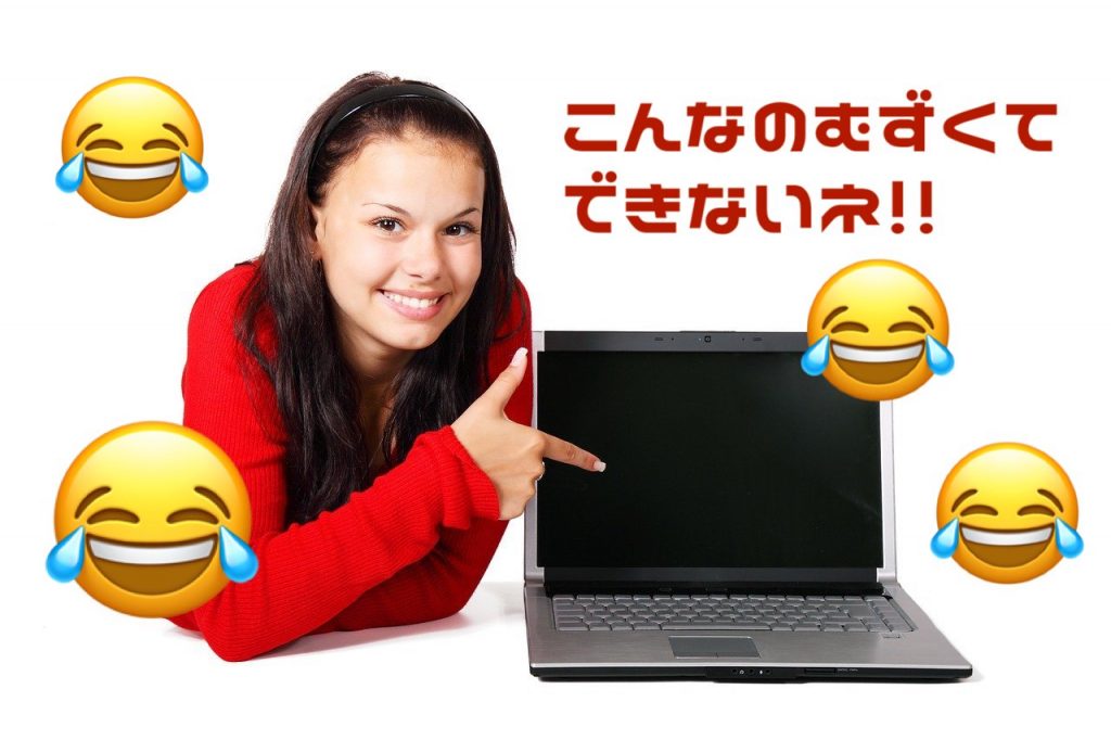 プログラマーの仕事はここが辛くて苦しい