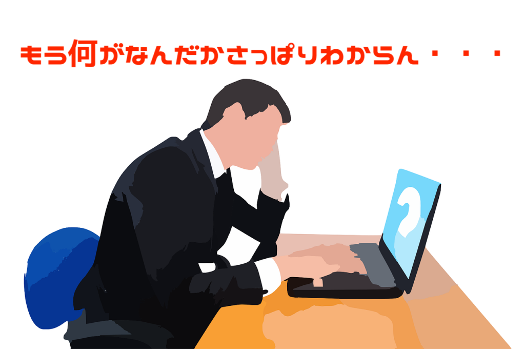 プログラミング楽しくないならプログラマーにならない方が良い理由